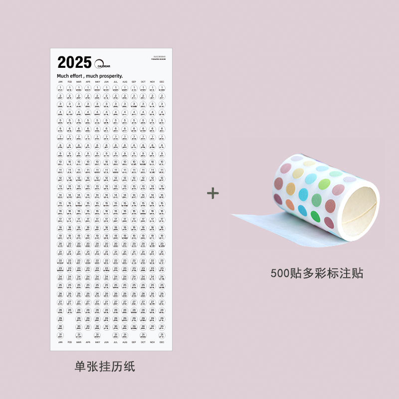 25년 단면(프레임 없음) 컬러 스티커