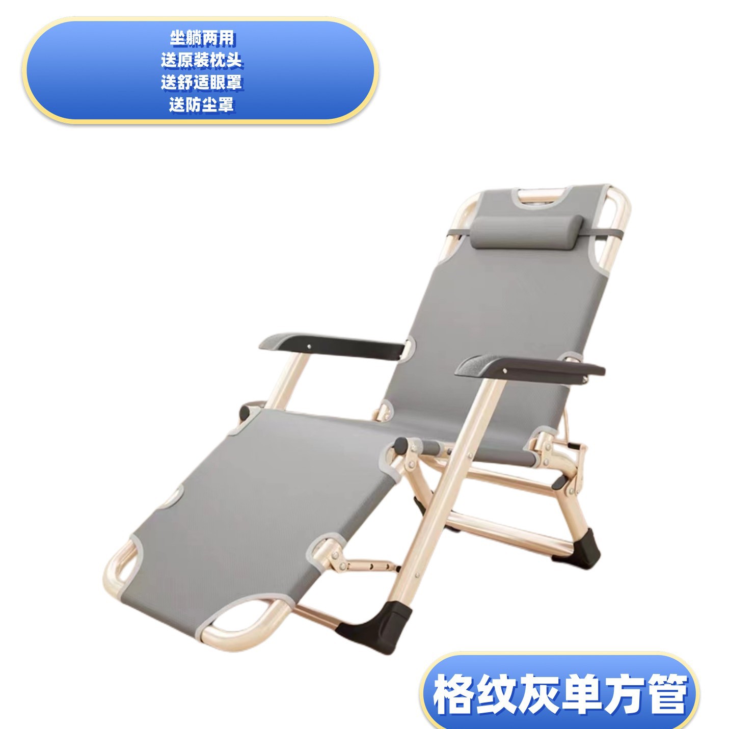 Oficina reclinable almuerzo silla para dormir Silla de playa individual silla plegable portátil siesta artefacto cama plegable Silla de doble uso