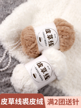 ˮ���qƤ�ݾ���ɫ�����ֹ�diyë���ֿ�����1������q��ɫ�h��ñ��