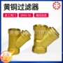 良工上海内螺纹家装过滤器