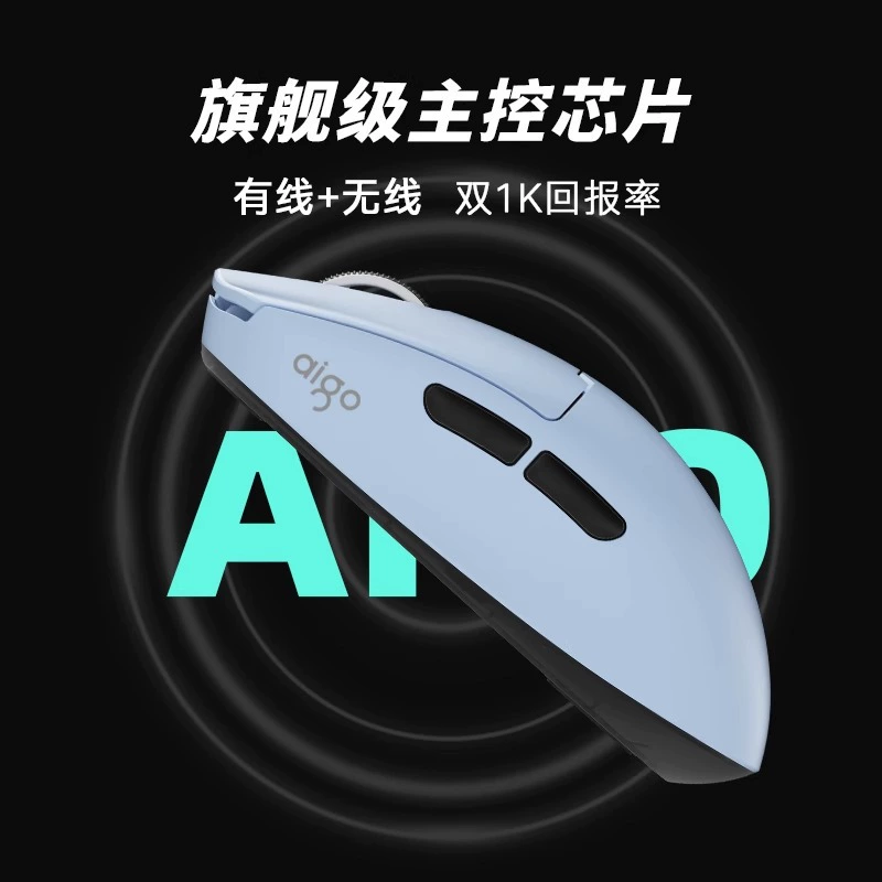 Patriot Youlong GM80 три режима беспроводной зарядки мышь лёгкая игровая e-sports король офис и дом портативный