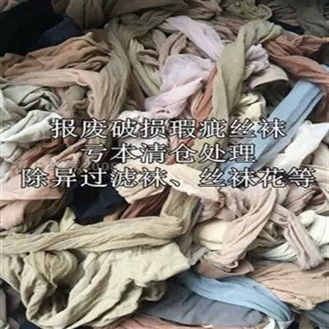 Колготки, летние тонкие носки, держатель для сигарет, моторное масло