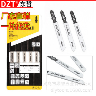 Metal High Speed Steel Jig Saw Blade Aluminum Stainless Steel Saw Blade Cutting Milling Teeth Saw Blade T118A-76 Cutting Saw Blade