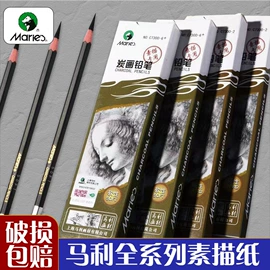 美术颜料;铅笔;其他美术用品