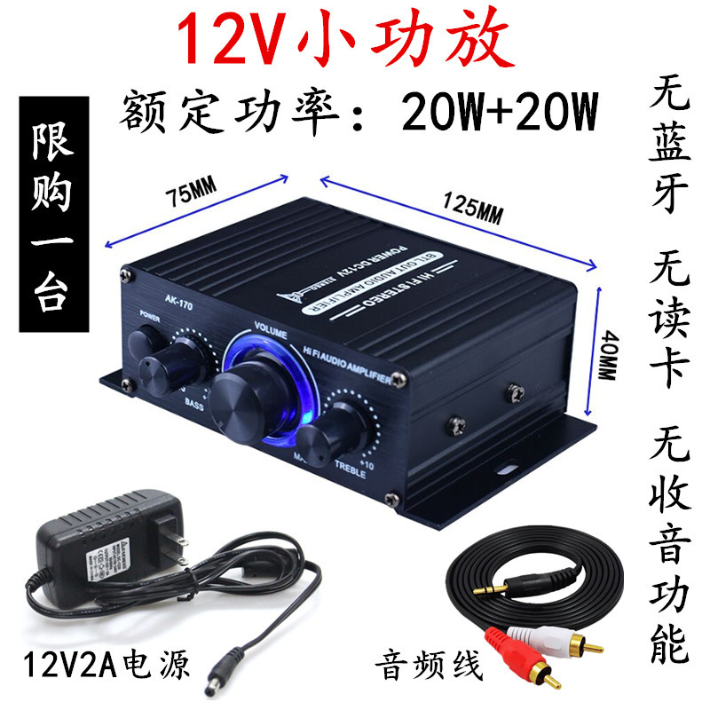 ミニ小型アンプスピーカーパワーアンプカード U ディスクラジオ DC 12 ボルト 220V Bluetooth アンプ|undefined