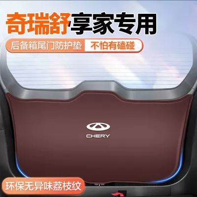 Trunk Mat, Pad Modified Decorative Supplies Rear