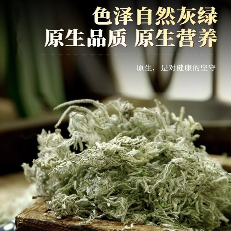 南京銅仁堂インチェン漢方薬の生の水浸し、全株の本物の卸売|undefined