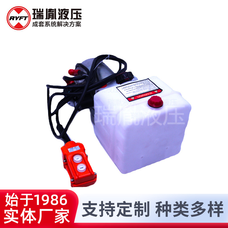 液压动力单元 电机 液压动力系统 一年质保|ms