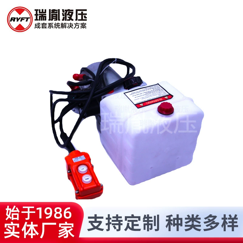 Гидравлический силовой агрегат Мотор Гидравлическая силовая система гарантия на один год