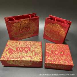 迪家世家香氛限量礼盒红金蓝金香水口红礼品盒礼品袋中号手袋批发