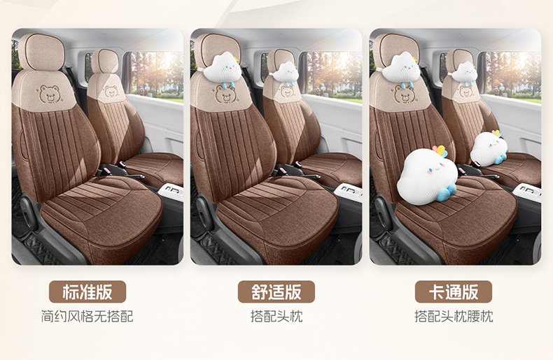 25 Changan Glutinous Corn Special Seat Covers, Linen, Cotton and Linen Fabrics, All-Inclusive Seat Cushions, Four-Season Car Mats, Car Seat Covers
