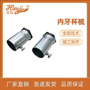 Hongji Galvanized Wire Conduit Cup Connector National Standard 20/25/32/40/50 Metal Wire Conduit Fittings Box Wholesale Electrical Wire