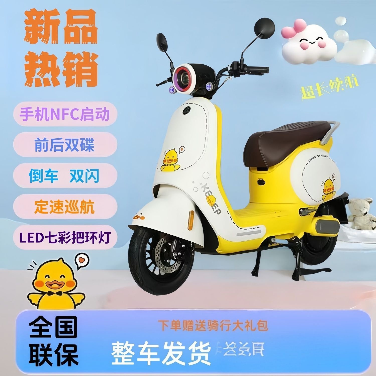 Motocicleta Eléctrica de Dos Ruedas con Freno de Disco para Uso Doméstico image 8
