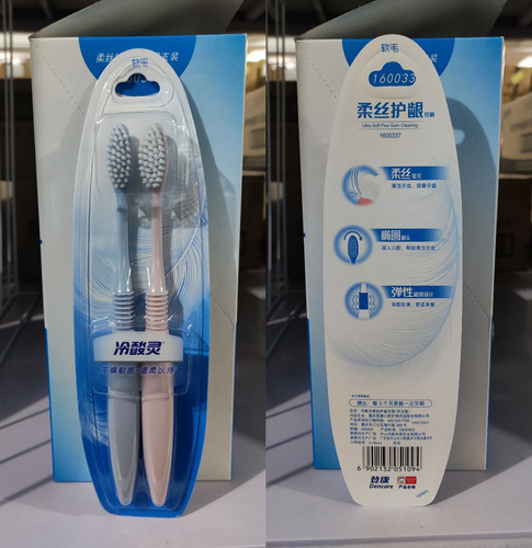 Lengsuanling toothbrush single and double pack soft silk fine hair carbon black refreshing 3D three-dimensional gum protection multiple options wholesale