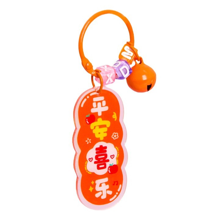 Inswind Keychain acrílico, bolsas escolares, colgantes, pequeños llaveros frescos, palabras inspiradoras, pequeños regalos.