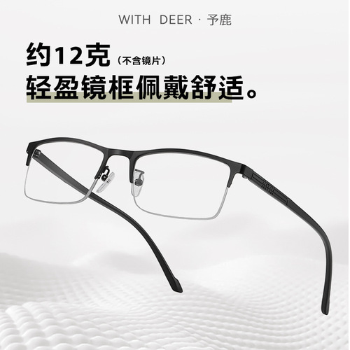 Half-frame photochromic myopia glasses, men's style, high-end business, available with prescription, anti-blue light, plain lenses