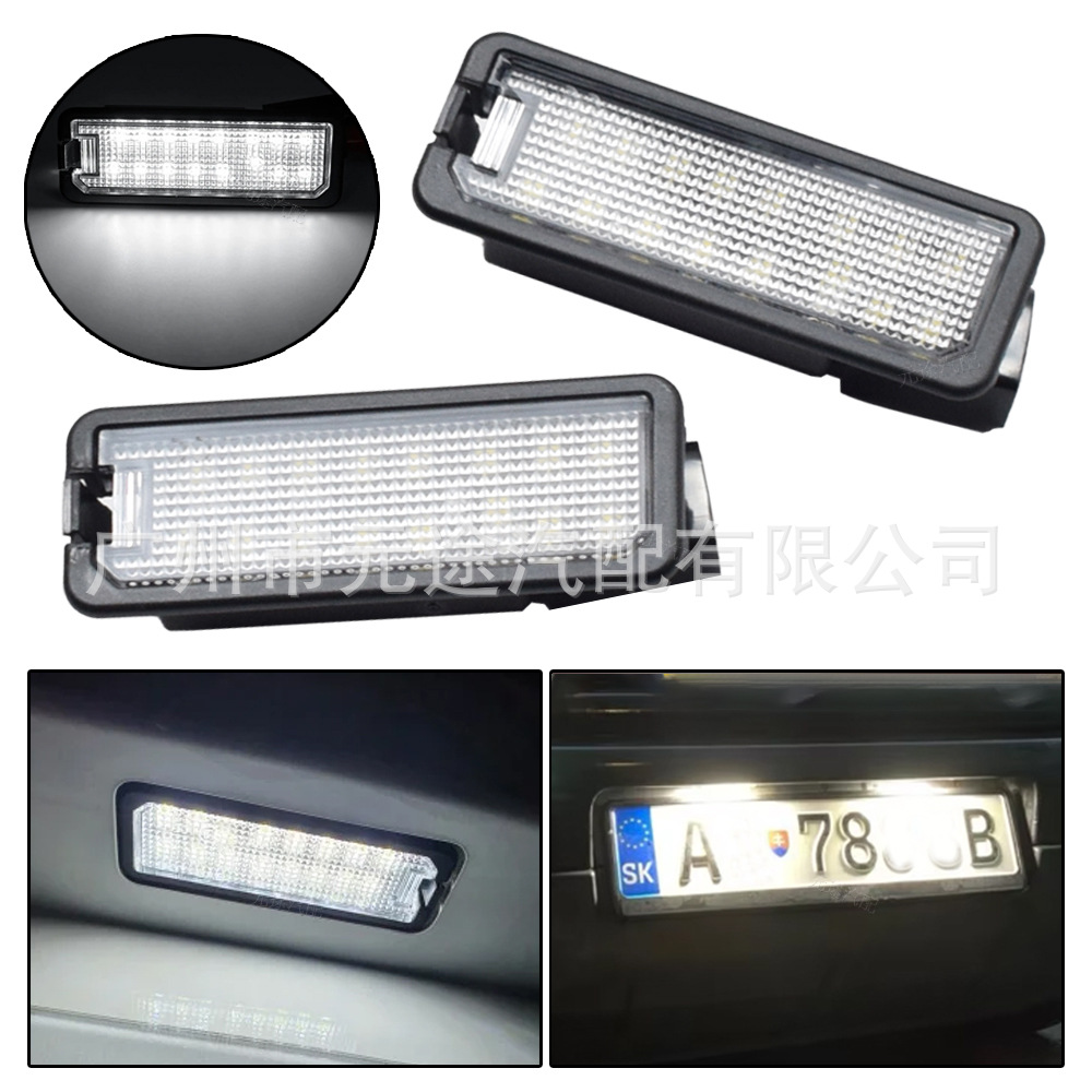 Suitable for Volkswagen Golf 4 5 6 7 car license plate light Passat Polo highlight tailgate rear license plate light