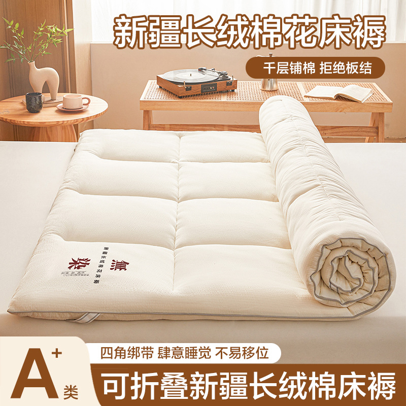 Maternal and Infant Grade a Xinjiang Cotton Mattress Student Dormitory Mattress Tatami Mattress Thickeneded Single and Double Mattress Mattress