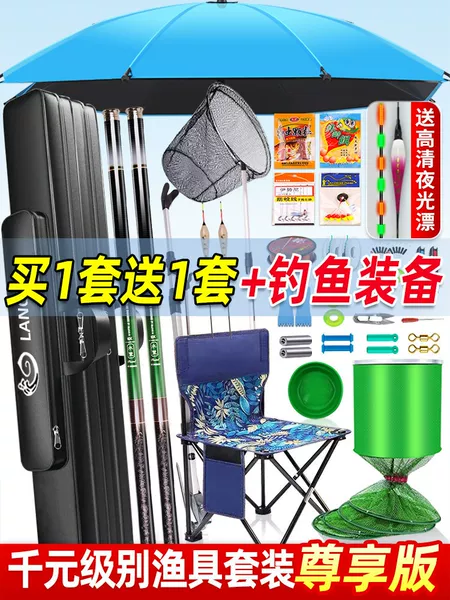 Complete Fishing Rod Set, Fishing Rod Set for Beginners, Fishing Equipment Set for Beginners, Carbon Fiber Fishing Rod Combination, Fishing Gear