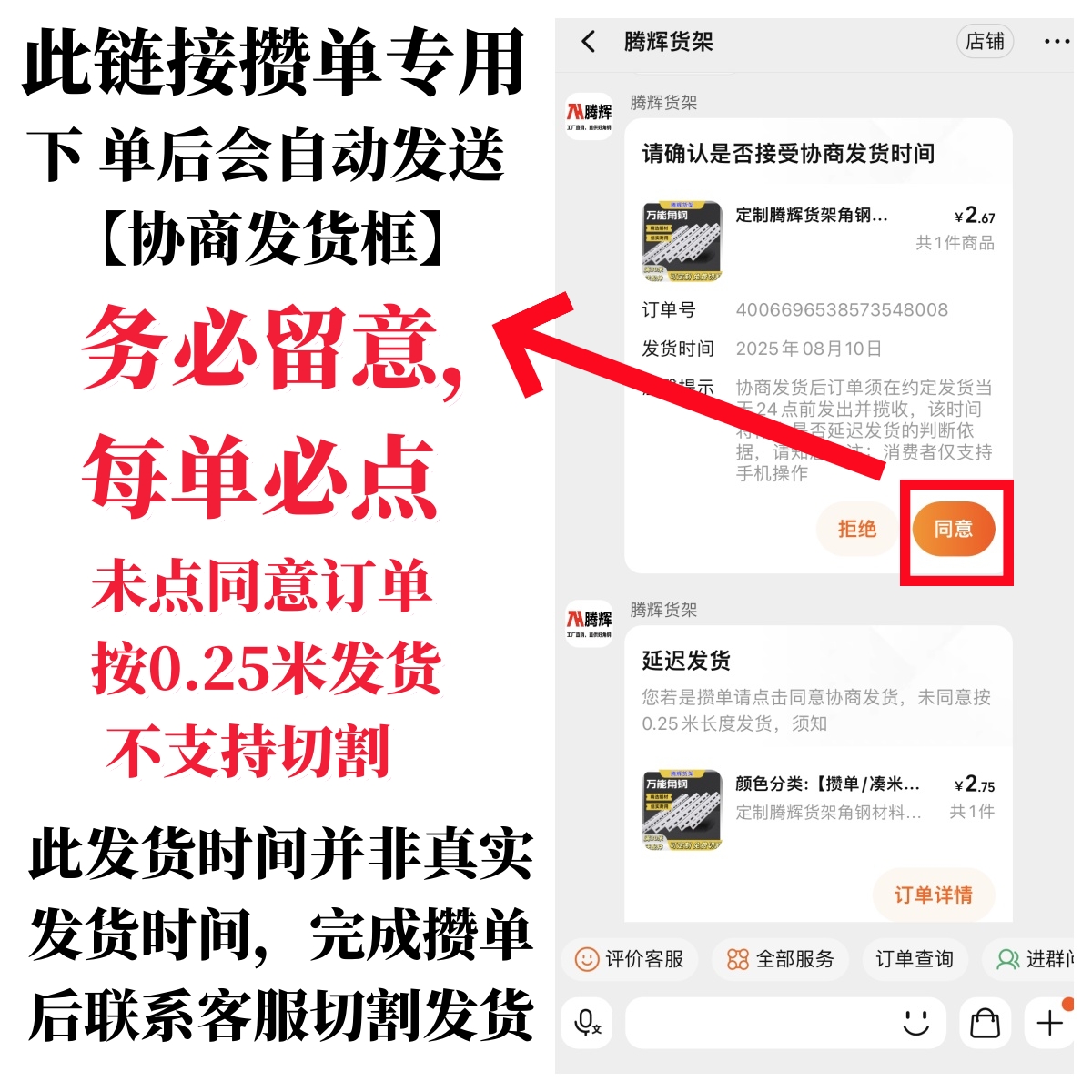 ✅腾辉货架角钢材料仓库家用置物架角铁钢材架子三角铁鞋架攒