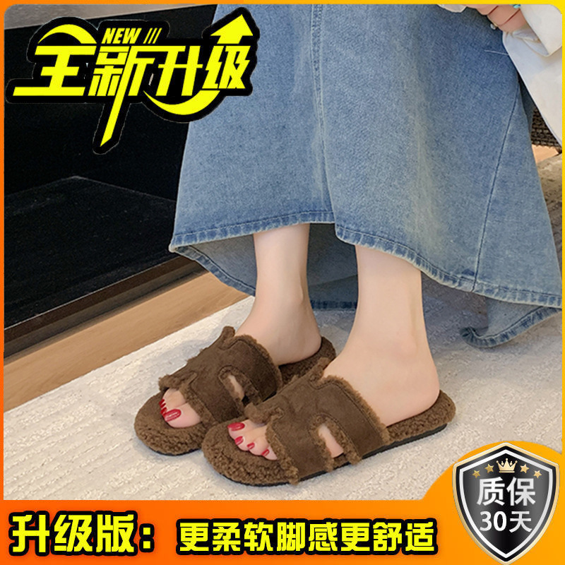 小香风保暖复古女勃肯毛毛拖鞋女外穿秋冬季高级感毛绒一字棉拖鞋|undefined