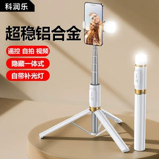 三合一自拍杆带蓝牙旅游自拍器落地三脚架可伸缩多功能拍照神器