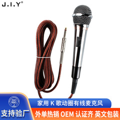 有線マイク生中継サウンドカードKTV家庭用k歌音響講演バス会議可動式有線マイク