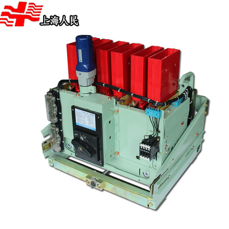 上海人民开关智能型框架万能式断路器DW17-800A抽屉式固定式3P