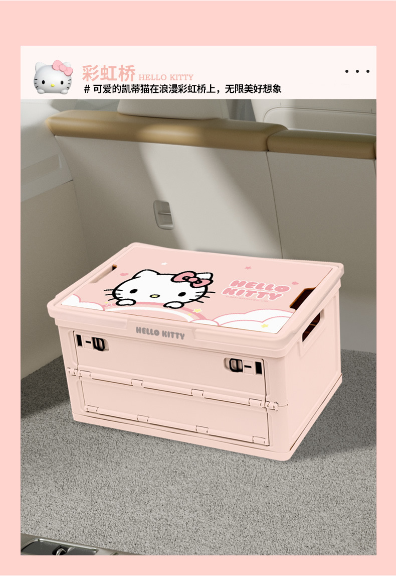 Sanrio Foldable Storage Box for Car, Girls' Outdoor Camping Large Capacity Organizer Trunk Storage Box Fx