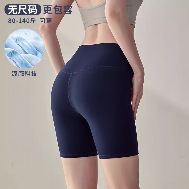 Song Station No-size Yoga Shorts Women's Cool Sports Quad Pants Peach Hip-lifting Elastic Summer Outer Wear Fitness Pants Song Station No-size Yoga Shorts Women's Cool Sports Quad Pants Peach Hip-lifting Elastic Summer Outer Wear Fitness Pants