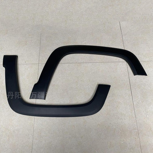 Suitable for 15-20 Jeep Renegade Front Wheel Brow Renegade Front Wheel Brow
