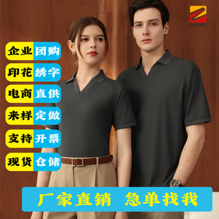 Summer Classy Polo Workwear T-Shirt Short-Sleeved Men's and Women's Logo Corporate Lapel Cultural Shirt Workwear Embroider Wholesale