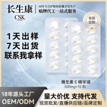 CSK--K�aˮ���񵭼y�S����E���A���aˮ�o���沿�����z�ҴΒ�ԭҺ