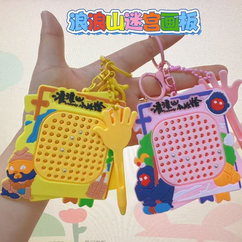 Langlang Mountain Little Monster Magnetic Steel Ball Keychain Drawing Board Puzzle Decompression Small Toy School Bag Pendant Gift