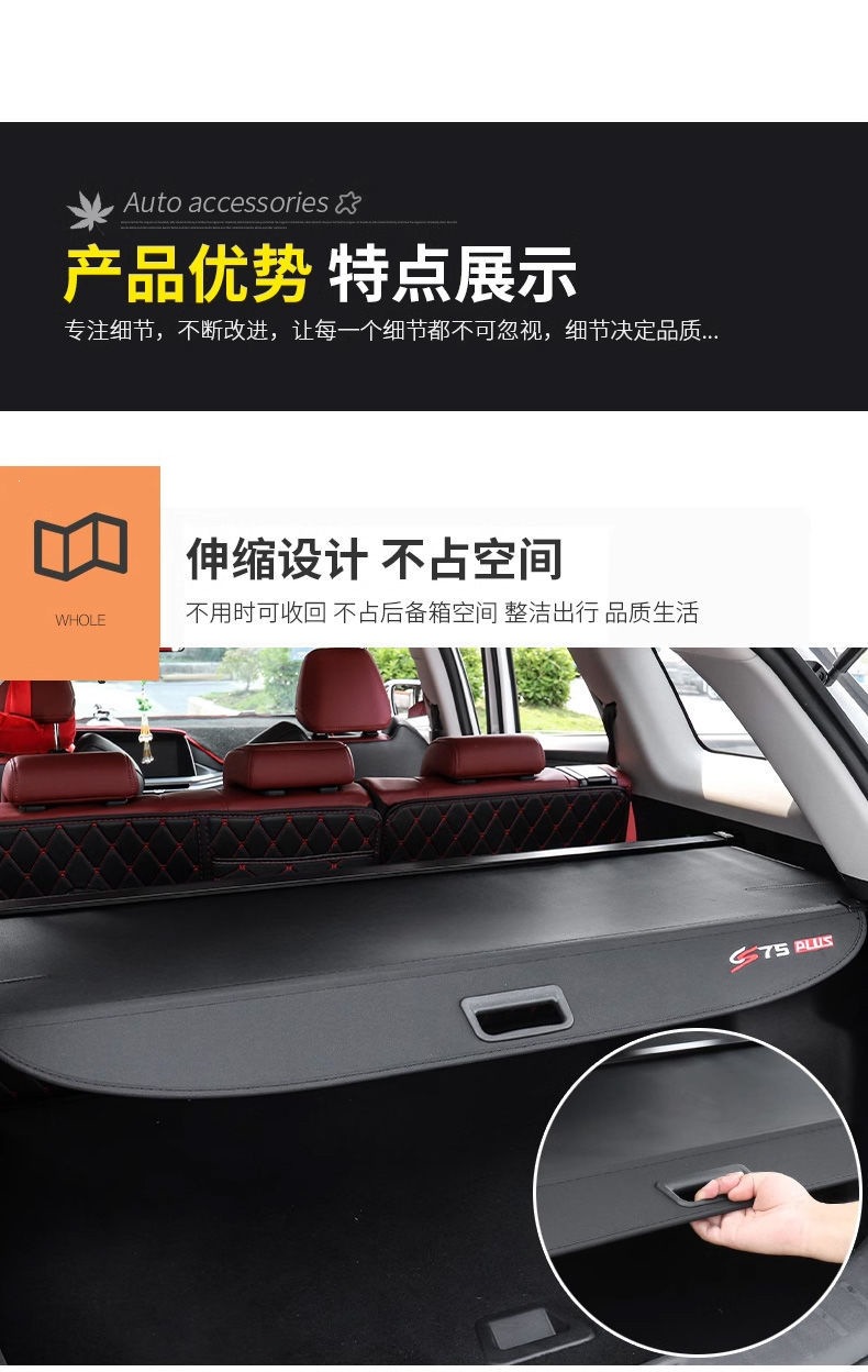 Special trunk partition for Changan CS75PLUS, third-generation CS55, CS35PLUS, Oshan X5, X7
