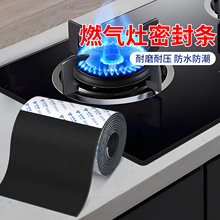 ȼ�����ܷ�lǶ��ʽ��ˮ�۹����͝B͸�͸��g��̨ú��t���ܷ��z�|