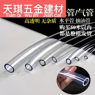 pvc͸��ܛ��������͸���������Ϲ�ˮ���͹�ˮƽ����ˮ����ţ���