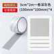 Hole patching tape (1 roll 2m *5cm) dark gray + 4 large pieces of patching holes/4 pieces-200