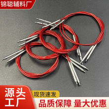 编织工具拆卸环形针配件绳可拆卸环形针旋转针绳 旋转绳国内通用