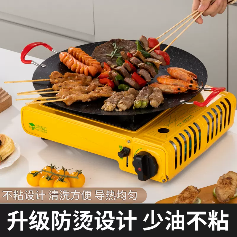 升级款不粘防烫铁烤盘多功能烤肉锅户外露营便携烧烤盘家用煎烤盘