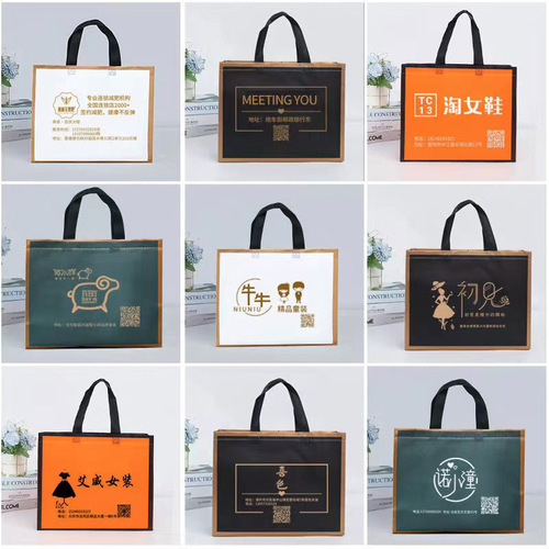 Spunbond Bag In Stock Tote Bag Clothing Promotional Bag Men's Women's Spunbond Tote Bag Printing Add Logo