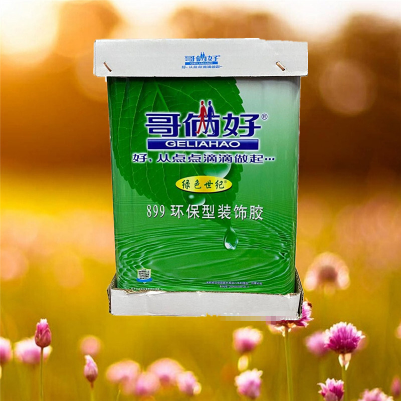 老客哥俩好万能胶草坪喷壶布胶899环保7升装饰胶