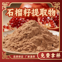 ʯ������ȡ�� ʯ���ѷ�ʳƷ����Ҏ��ˮ���� �����ƬF؛����ă�