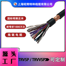 trvsp�Ƅ������|�S��_���~о��-֧�ֶ��� �͏����p�g����trvvsp