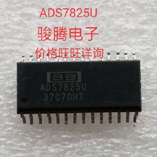 �F؛����ADS7825Uȫ�����.���ISOP.ZIP.DIP �ȎͿ͑�������IC