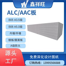 NALC��ALC�ǰ�AAC��ľ۱��w�����􉺼Ӛ�����������Sʯʮ�߶���