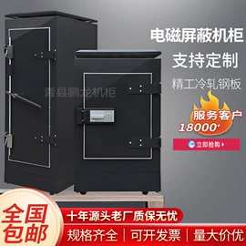 钣金加工;其他信息安全;配电柜