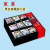 Star Times Times Youth Group INTO1 Magic Dao Gift Box Photo Postcard Black Gold Gift Box