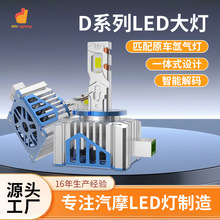 �羳�¿�Dϵ����܇LED���D1S D3S D4SD5S���ʎ���aֱ��ʽ���