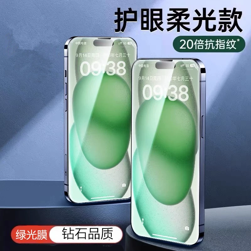 Защитное стекло с усиленной защитой (Apple) iPhone 12 — варианты антижкротности/конфиденциальности, HD и diamond типы, инструмент включён